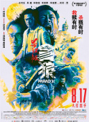 国产免费一区二区三区在线观看